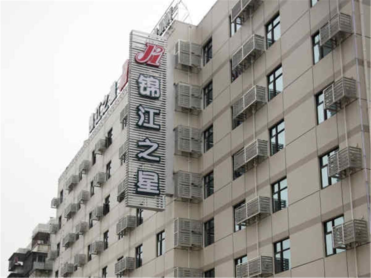 Jinjiang Inn Fuzhou Wuliting Exterior foto
